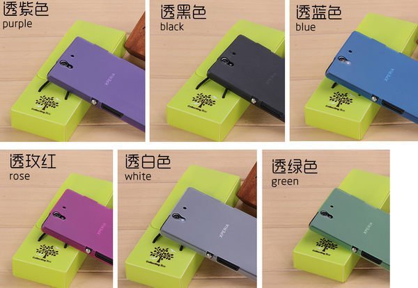 【妞妞♥３C】超薄0.3mm SONY Xperia Z1 mini compact L39h M51w 手機殼 隱型護盾保護背蓋 磨砂防指紋