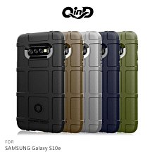 --庫米--QinD SAMSUNG Galaxy S10e 戰術護盾保護套 防摔殼 TPU套 手機殼 保護殼