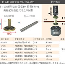 商品縮圖-6