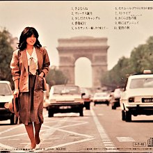 中森明菜-優惠推薦2024年3月| Yahoo奇摩拍賣