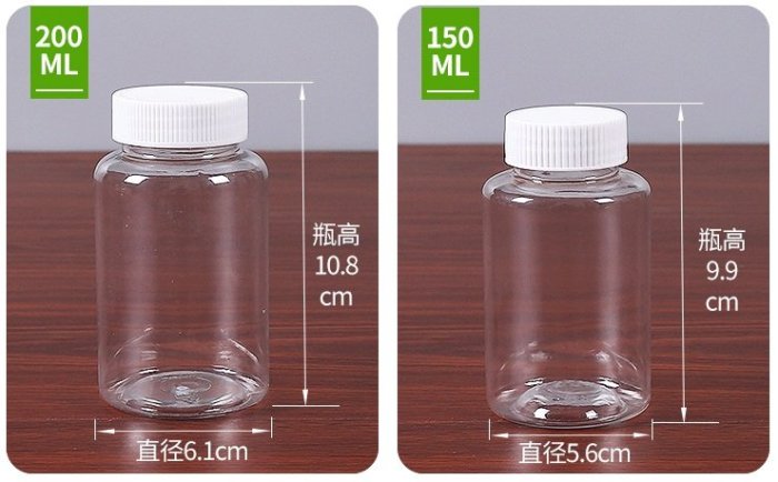 ☆芊芊☆現貨~大口徑15克塑料瓶廣口瓶15ml固體瓶透明瓶粉沫瓶塑膠瓶PET小瓶子分装瓶試用瓶樣本瓶收納瓶