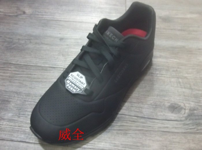 【威全全能運動館】SKECHERS UNO SR-SUTAL慢跑 工作健走鞋 現貨保證正品公司貨 男鞋200054BLK