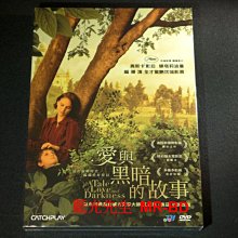 [DVD] - 愛與黑暗的故事 A Tale of Love and Darkness ( 威望正版 )