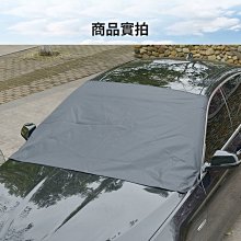 (現貨）隔熱 遮陽抗UV 防曬   延長隔熱紙壽命，阻絕髒汙沾附前擋  磁吸式汽車前擋遮陽罩