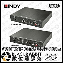 數位黑膠兔【 LINDY 林帝 38200 C6 HDMI2.0 訊號延長器 100m 】 立體聲 類比音頻 雙向數位音