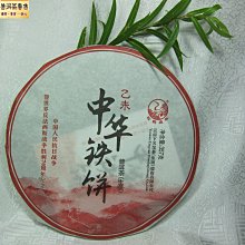 商品縮圖-9