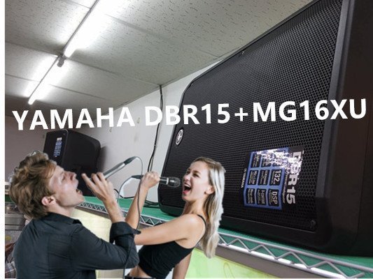 【六絃樂器】全新 Yamaha PA系統 卡拉OK KTV 規劃安裝 / 居家職業級音響升級實例