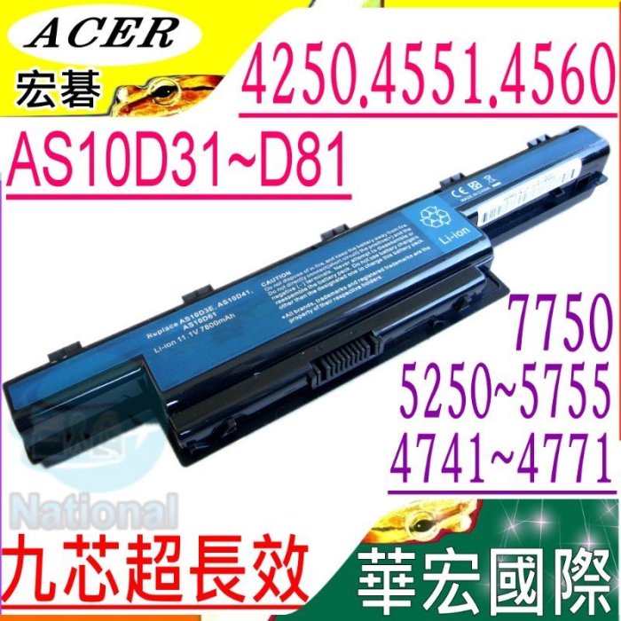 ACER NV55C (9芯) NV59C NV73A NV79C AS10D31~D81