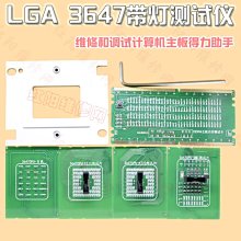 熱銷 新品 LGA 3647cpu 帶燈測試儀 假負載 DDR4主機板記憶體測試卡 W131[344741]