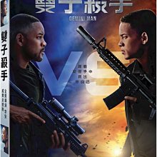 ＜＜影音風暴＞＞(電影2002)雙子殺手 　 DVD 　全117分鐘(下標即賣)48