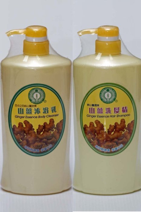 南投縣農會 何首烏 薑汁 茶菁 洗髮精 山薑沐浴乳