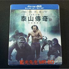 [3D藍光BD] - 泰山傳奇 The legend Of Tarzan 3D + 2D 雙碟限定版 ( 得利公司貨 )