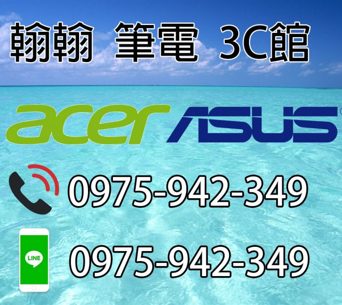 ⭐翰翰3C⭐ Acer館Predator PHN16-71-91QX i9-13900HX/16G/1T/RTX4060