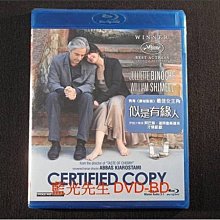 [藍光BD] - 愛情對白 Certified Copy -【 老爸行不行 】茱麗葉畢諾許、威廉席麥爾