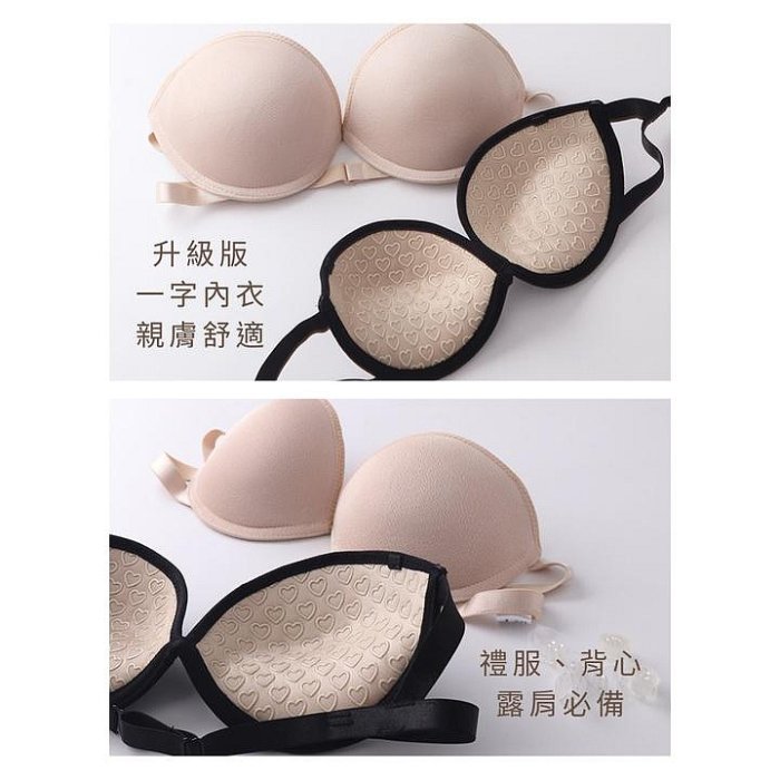 內衣 隱形胸罩 無痕內衣 爆乳 美胸 Nubra AD003 台灣速發