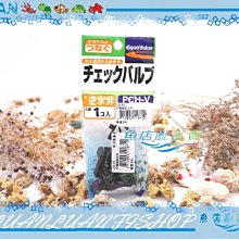 【~魚店亂亂賣~】QB85台灣MR.AQUA水族先生PH監測器電極支架(UP雅柏、Alife海豐等BNC規格皆適用)