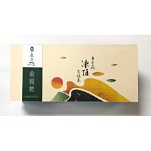 『New』2023年冬季 鹿谷鄉公所 凍頂烏龍茶 烏龍茶 比賽茶 茶葉《烏龍組金質獎》~限量一斤會特價２０８８~優惠免運費~