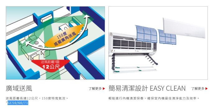 台南家電館-三菱電機變頻冷氣/冷專【MSY-GE71NA+MUY-GE71NA】7.1KW靜音大師~