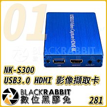 數位黑膠兔【 281 01 NK-S300 USB3.0 HDMI 影像擷取卡 】 4K 錄製盒 免驅動 遊戲 直播
