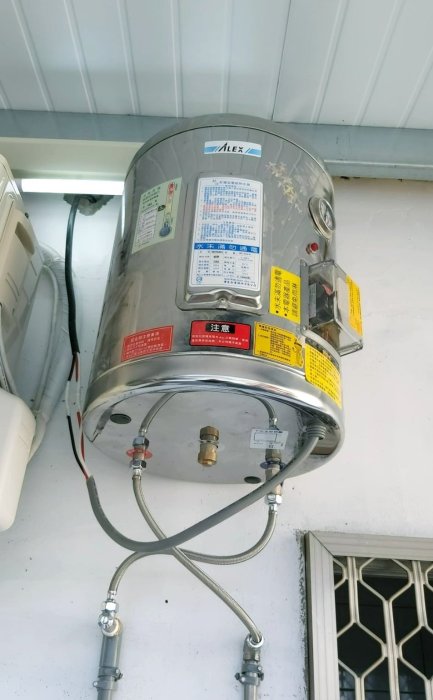 【 阿原水電倉庫 】ALEX 電光牌 EH7008S 儲熱式電熱水器 8加侖【直掛式】