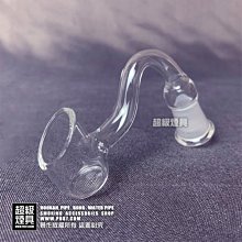 【P887 超級煙具】專業煙具 多款BONG DIY 配件系列 煙草.煙蜜兩用煙杯(倒插款)-10mm(220189)