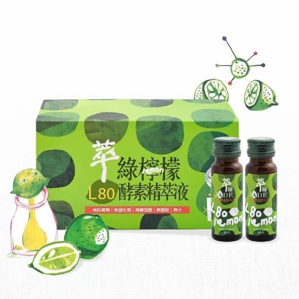 買二送一  L-80 萃綠檸檬酵素精萃液 20mlx12瓶/盒(免運)  2送1盒2760元含運(平均每盒$920)