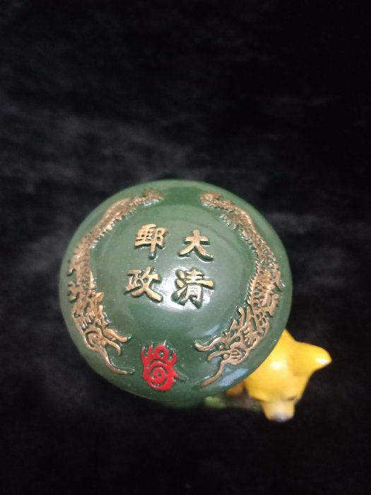 中華郵政 - 2006年可愛清代郵筒 宵狗歲 - 大清郵政 早期絕版 陶瓷品 15公分高 - 501元起標