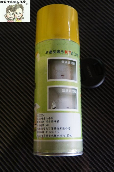 現貨~36小時內出貨~台灣製 E-815 壁癌標靶治療劑 在家即可DIY 修補壁癌 快迅有效