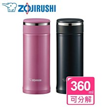 特價【信源電器】360cc【象印不鏽鋼真空保溫瓶】可分解杯蓋SM-JD36