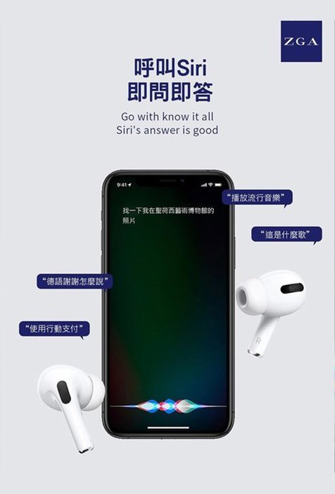 【附發票】ZGA ZGApods Pro第二代 無線藍牙耳機 蘋果 雙耳藍芽 智能 觸控 降噪 通話 入耳式 自帶充電艙