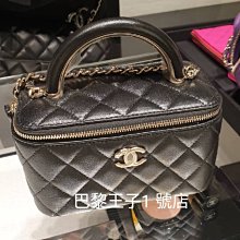 【巴黎王子1號店】《Chanel 香奈兒》AP2198 黑色羊皮 金鍊 盒子包 MINI化妝箱包 有把手~預購