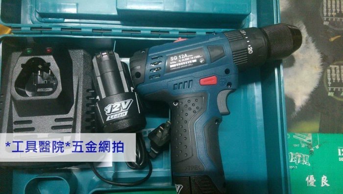 *工具醫院* BOSS 鋰電震動電鑽/起子機  SG12A 12V 有力可鑽牆 非BOSCH GSB 10.8-2-Li