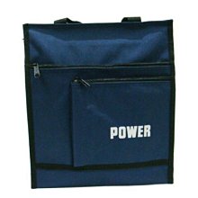【菲歐娜】5783-2-(POWER)補習袋,A4資料袋,手提袋(藍)台灣製作