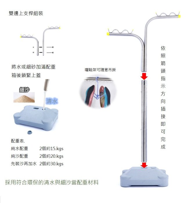 [京彩居家]不鏽鋼室外重型曬衣桿組包含2支170~300cm伸縮(防風)曬衣桿