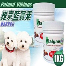 【🐱🐶培菓寵物48H出貨🐰🐹】波蘭維京《VA-002》藍寶素1KG 特價750元