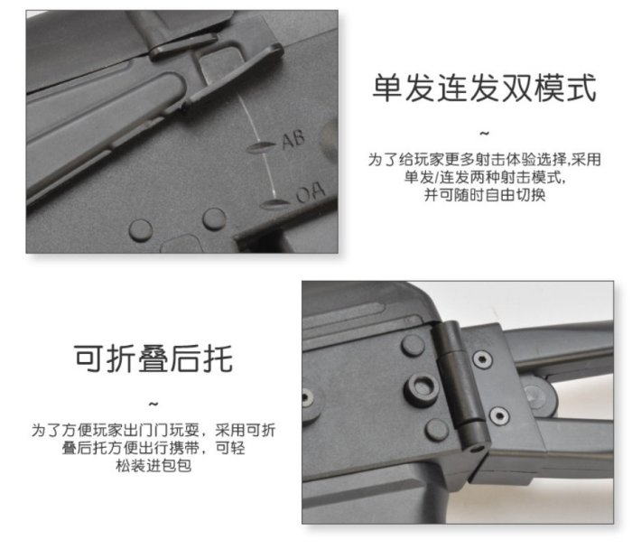 【炙哥】DS AKM AK74U AK47 水彈槍 金屬齒輪 天梯 連動回膛 預供彈 全新升級波箱 銀線 生存遊戲 玩具