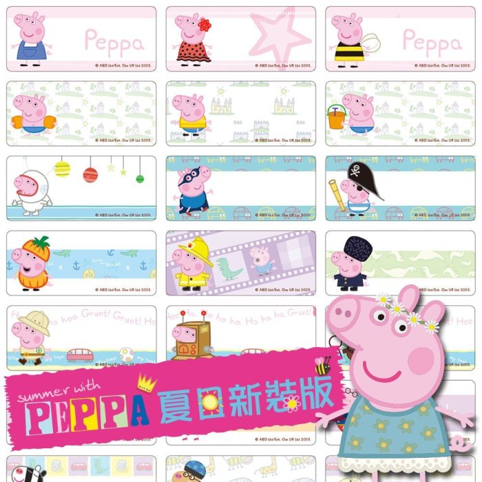 正版授權【Peppa Pig佩佩豬   夏日新裝版】防水姓名貼紙..小款/中款 .贈專屬小文件夾