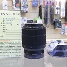 【日產旗艦】全新公司貨 拆鏡 無盒 SONY FE 28-70mm F3.5-5.6 OSS SEL2870 A7III