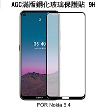 *phone寶*AGC Nokia 5.4 CP+ 滿版鋼化玻璃保護貼 高清滿版 2.5D