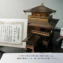 金閣寺-優惠推薦2024年3月| Yahoo奇摩拍賣