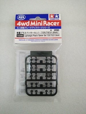 TAMIYA 田宮四驅車 輕量化 塑膠墊管組 12/6.7/6/3/1.5mm (藍+黑) 15506+95368