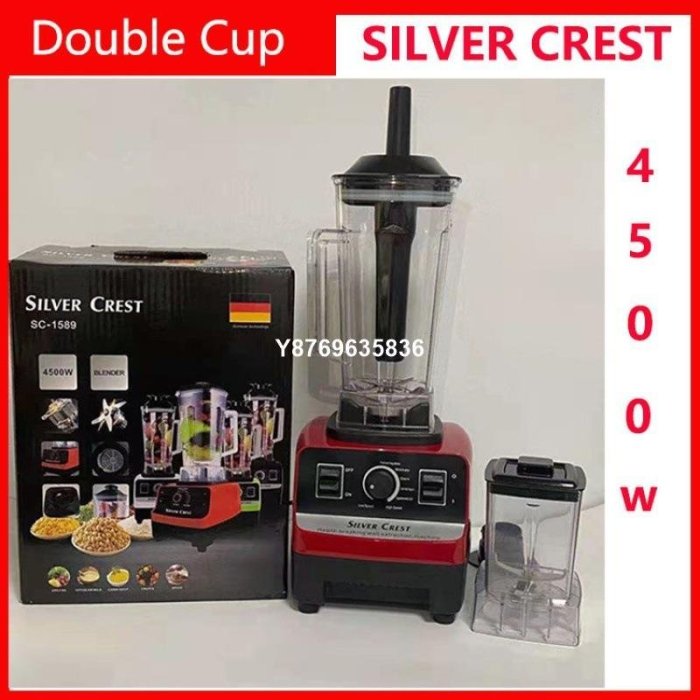 4500WSilver Crest Blender 破壁機攪拌機歐規英規110V美規-爆款壁機