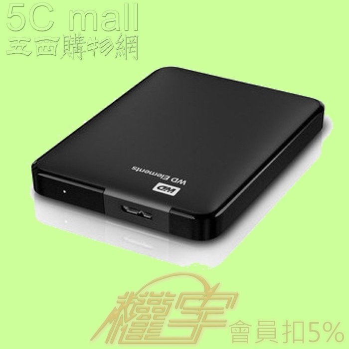 5Cgo【權宇】WD 新元素Elements USB 3.0 160G 160GB 隨身碟 2.5吋硬碟 含稅會員扣5％