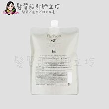 立坽『瞬間護髮』泰特國際公司貨 FIOLE Purifica 艾淂保護膜(羽潤)800g(補充包) IH07 IH03