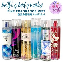 【彤彤小舖】Bath & Body Works 香氛身體噴霧-圓瓶 236ml BBW美國原廠