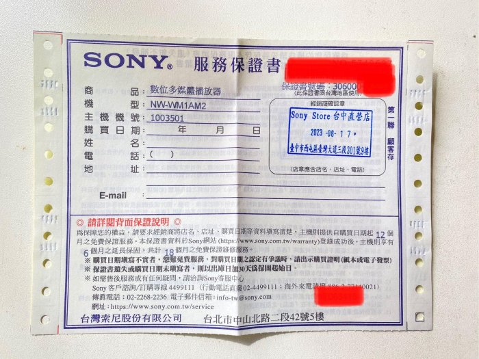 SONY 黑磚二代 NW-WM1AM2 128 GB