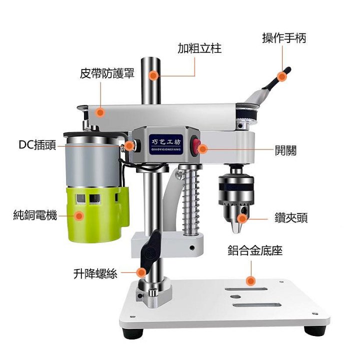 5Cgo【批發】家用微型迷你小型桌面台鑽DIY修表台式高精度直流電變速打孔電鑽110V含稅可開發票t652200870800