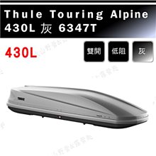 【大山野營】新店桃園 THULE 都樂 Touring Alpine 430L 6347T 鈦灰 車頂箱 行李箱 旅行箱