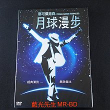 [藍光先生DVD] 麥可傑克森 : 月球漫步 Moonwalker ( 得利正版 )