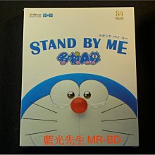 [3D藍光BD] - 哆啦A夢 Stand By Me Doraemon 3D + 2D ( 海樂正版 ) - 伴我同行